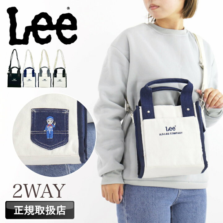 楽天市場】Lee リー ショルダーバッグ トートバッグ 手持ち 斜め掛け 
