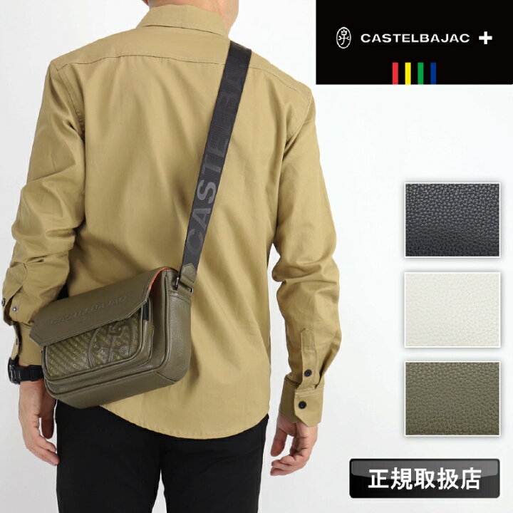 楽天市場】カステルバジャック バッグ CASTELBAJAC メンズ ノワ Noix 