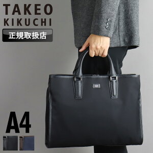 �^�P�I�L�N�` �r�W�l�X�o�b�O �����Y A4 TAKEO KIKUCHI ���[�o�[ 781511 �u���[�t�P�[�X �V�����_�[�o�b�O �΂ߊ|�� ���|�� 2WAY ���� �r�W�l�X �ʋ� �o�� PC���[ ���N���[�g �t���b�V���[�Y �u�����h