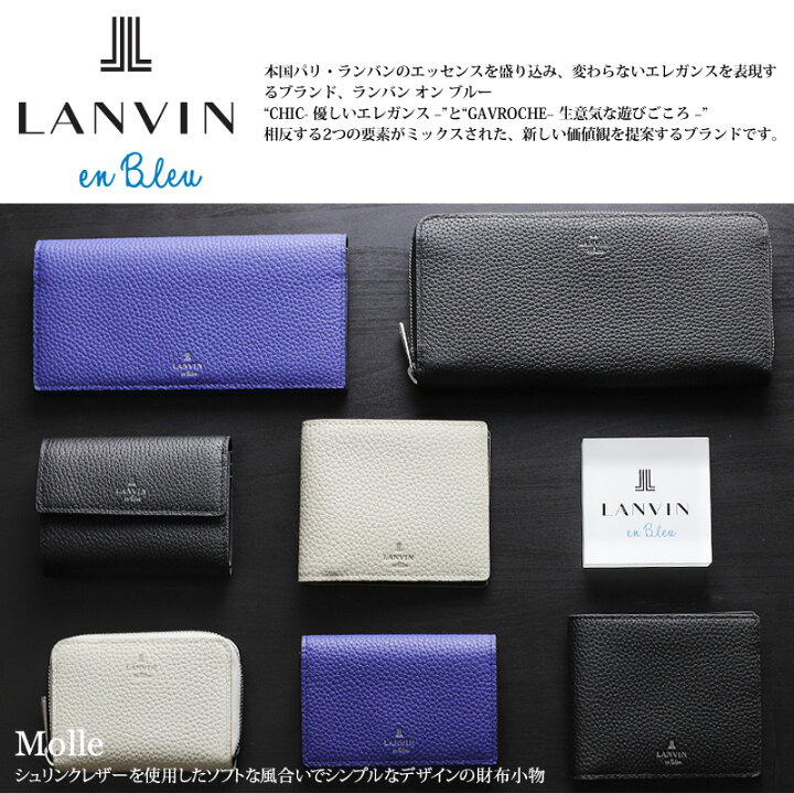 楽天市場】ランバン 財布 二つ折り メンズ ブランド 本革 二つ折り財布