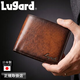 ラガード 財布 二つ折り メンズ ブランド 本革 二つ折り財布 LUGARD G3 5205 札入れ ハーフウォレット 折財布 牛革 革 レザー カジュアル オシャレ フォーマル 人気 さいふ サイフ 革小物 ウォレット 正規品 日本製 Made in Japan ギフト
