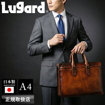 楽天市場】ラガシャ（ビジネスバッグ・ブリーフケース｜メンズバッグ 