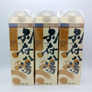 「薬用入浴剤 別府八湯 900g×3本セット」【医薬部外品】別府温泉 湯の花エキス配合