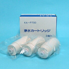 ミネバランス(AW-700) 浄水器カートリッジ 浄水器フィルター KA-P700フィルター(3本入) 赤井電機純正品 AKAI アルカリイオン整水器