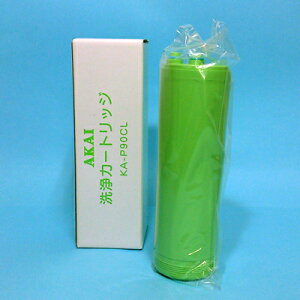 �A�N�A���j�e�C�[�iMS-900UV�j���p�J�[�g���b�W��KA-P90CL�t�B���^�[���{�̓������p�����g���؂�^�C�v�̐��p�ł����򐅃J�[�g���b�W�ł͂���܂��� �Ԉ�d�@�򐅊폃���i AKAI