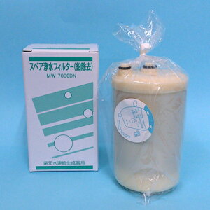 xbNDX xbNDXII xbNJr. xbNJrII xbNSuper501 ΉJ[gbW S MW-7000DNtB^[ij GiWbN MW-7000HG