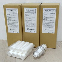 楽天市場】ヤマハ 浄水器 カートリッジ jc－201の通販