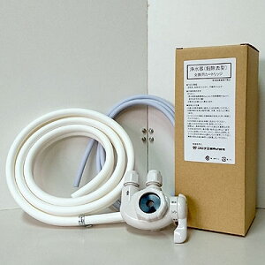 S܂Ƃ߂Ăւ!! wV[^C CIK[f GiW[T[򐅊Ή^CvtB^[+2WAYؑփRbN+2WAYz[X+rz[XۂƌZbg V[