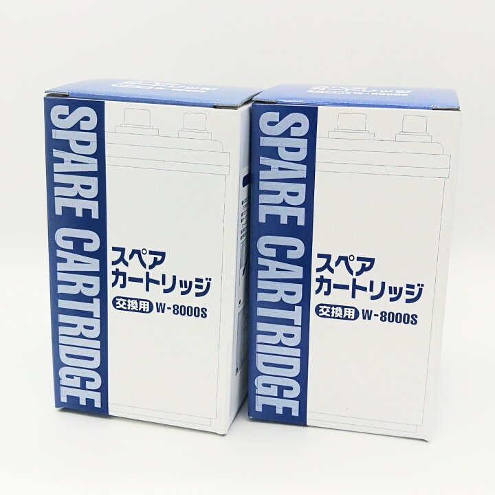 楽天市場】エルセラーン（エルセラン）浄水器カートリッジW-8000S（2本  