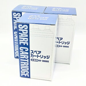 GZ[iGZj򐅊J[gbWW-8000Si3{Zbgj W8000StB^[GZ[ ACr[ J[gbW  萔