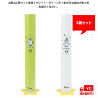 【使い捨てカップ用ダストボックス】カップコレクター2個セット【紙コップ 使い捨てカップ ゴミ箱 ダスト…