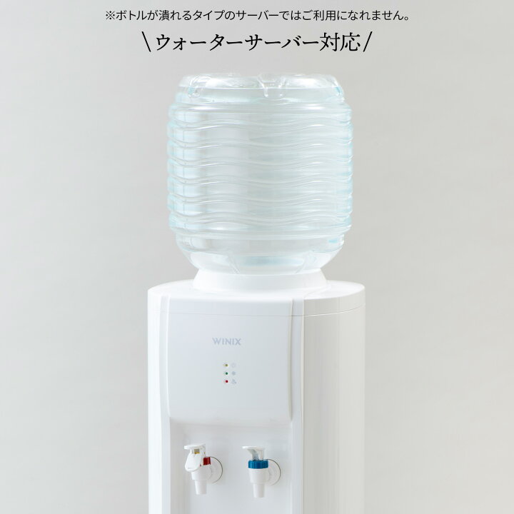 楽天市場】【ウォーターサーバー用 天然水】富士の天下一水 ハードPET 