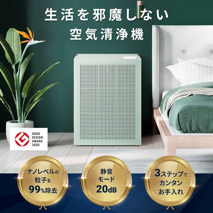 楽天市場】[公式・アウトレット]COWAY 空気清浄機 AIRMEGA 150 訳あり 
