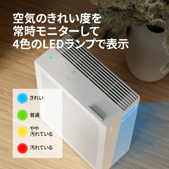 楽天市場】[公式・アウトレット]COWAY 空気清浄機 AIRMEGA 150 訳あり 