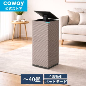 [公式]COWAY 空気清浄機 NOBLE オシャレ 韓国インテリア 40畳 ペット 花粉 脱臭 黄砂 UV除菌 脱臭 PM2.5 静音 ハウスダスト 加湿なし 節電/省エネ