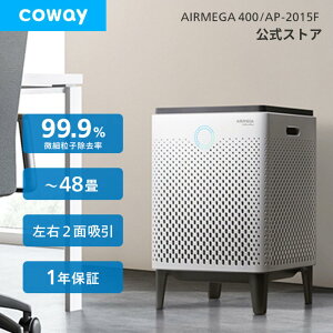 []COWAY C@ AIRMEGA 400 IV ؍CeA 48 ԕ EL  ^oR ȒP ItBX É nEX_Xg Ȃ ԕ PM2.5 ߓd/ȃGl