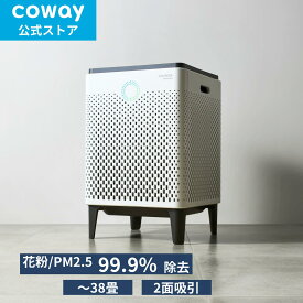 [公式]COWAY 空気清浄機 AIRMEGA 300 オシャレ 韓国インテリア コンパクト 38畳 花粉 脱臭 カビ お手入れ簡単 静音 ハウスダスト 花粉症 加湿なし タバコ PM2.5 節電/省エネ 新生活
