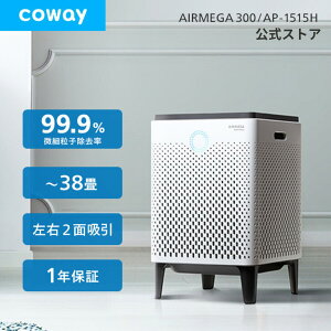 []COWAY C@ AIRMEGA 300 IV ؍CeA RpNg 38 ԕ EL Jr ȒP É nEX_Xg ԕ Ȃ ^oR PM2.5 ߓd/ȃGl V