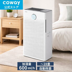 [公式]COWAY 加湿空気清浄機 AIRMEGA 250H 28畳 次亜塩素酸水除菌 クリーン加湿システム ウイルス PM2.5 ペット 脱臭 タバコ 細菌 静か 新生活 韓国 オシャレ スマート/花粉 コーウェイエアメガ