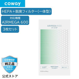 []COWAY C@ AIRMEGA 600 p MAX2 GreentB^[ 3Zbg HEPAtB^[ EL Ki 