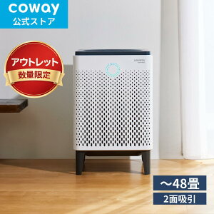 [�����E�A�E�g���b�g]COWAY ��C����@ AIRMEGA 400 �󂠂�i �I�V���� �؍��C���e���A 48�� �ԕ� �E�L ���� �^�o�R �������ȒP �I�t�B�X �É� �n�E�X�_�X�g �����Ȃ� �ԕ��� PM2.5 �ߓd/�ȃG�l