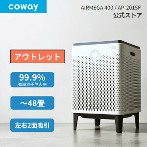 [EAEgbg]COWAY C@ AIRMEGA 400 󂠂i IV ؍CeA 48 ԕ EL  ^oR ȒP ItBX É nEX_Xg Ȃ ԕ PM2.5 ߓd/ȃGl