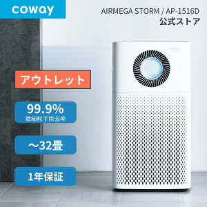[EAEgbg]COWAY C@ AIRMEGA STORM 󂠂i IV ؍CeA 32 T[L[^[@\ Cz ԕ EL Jr É ȒP nEX_Xg Ȃ ԕ PM2.