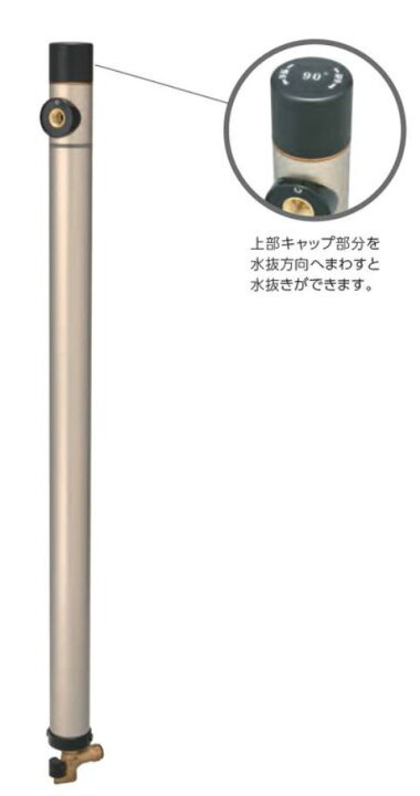 楽天市場】不凍 水栓柱 立水栓 水道 エクステリア ガーデニング庭 DIY 