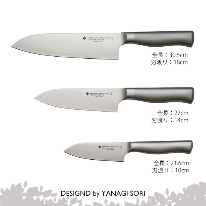楽天市場】柳宗理 YANAGI SORI キッチンナイフ 18cm 包丁 ステンレス製 