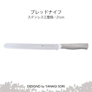 @ YANAGI SORI ubhiCt p؂ XeX { Mtg 蕨