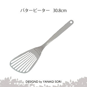 @ YANAGI SORI tCԂ o^[r[^[ XeX { Mtg 蕨