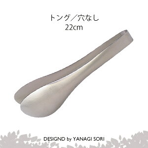 @ YANAGI SORI gO Ȃ XeX { Mtg 蕨