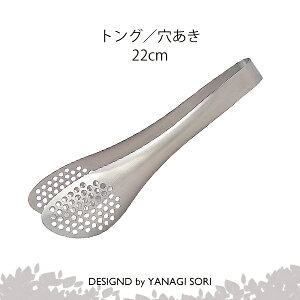 @ YANAGI SORI gO  XeX { Mtg 蕨