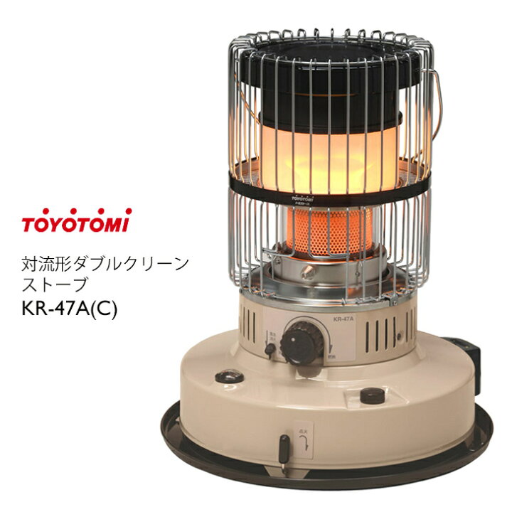 楽天市場】ストーブ トヨトミ おしゃれ レトロ キャンプ アウトドア 