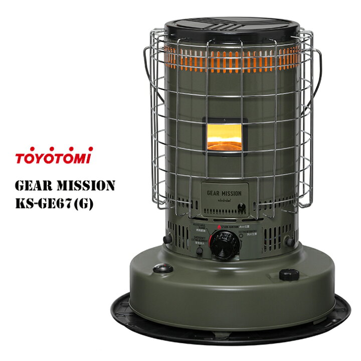 楽天市場】ストーブ トヨトミ GEAR MISSION ギアミッション キャンプ  