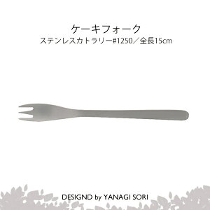 @ YANAGI SOR P[LtH[N XeX { Mtg 蕨 ypȂz