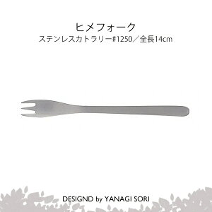 @ YANAGI SOR qtH[N XeX { Mtg 蕨 ypȂz