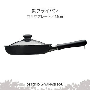 @ YANAGI SORI StCp }O}v[g 25cm ӂt pt IHΉ KXΑΉ   { Mtg 蕨
