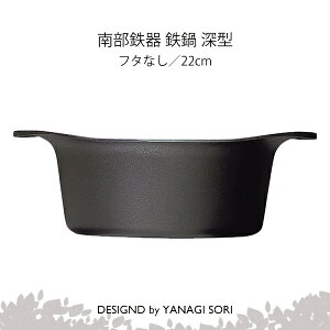 @ YANAGI SORI S [^ 암S 22cm ӂ pt IHΉ KXΑΉ   { Mtg 蕨