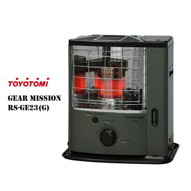 ストーブ トヨトミ GEAR MISSION ギアミッション オリーブ グリーン 反射形ストーブ 石油 ストーブ キャンプ ソロキャンプ アウトドア 持ち運び RS-GE23(G)