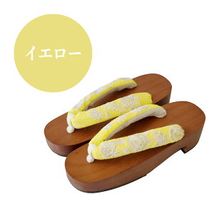 下駄 レディース Sサイズ 更紗 刺繍鼻緒 22cm〜23.5cm 全4色 【 ワッフル生地 ミント ピンク イエロー ブルー 痛くない 夏 浴衣 おしゃれ かわいい 夏 普段履き サンダル 】
