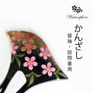  񂴂 G a  ig { kanzasi Watmosphere gXtBA y Mtg v[g bsO  wA[ANZT[ 񎟉  瑕p Ǝ w wA[A