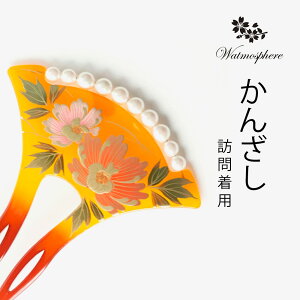 yr[Tz 񂴂 o`^ { p[ G a  kanzasi Watmosphere gXtBA y   Mtg v[g bsO  i  wA[ANZT[ 