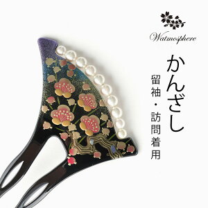 yr[Tz 񂴂 o`^ { p[ G a  kanzasi Watmosphere gXtBA y   Mtg v[g bsO  i  wA[ANZT[ 