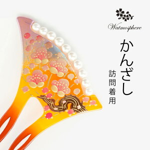 yr[Tz 񂴂 o`^ { p[ G a  kanzasi Watmosphere gXtBA y Mtg v[g bsO    i  wA[ANZT[ 