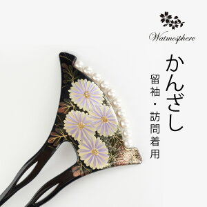 yr[Tz 񂴂 o`^ { p[ G a  kanzasi Watmosphere gXtBA y   i v[g bsO   wA[ANZT[  瑕