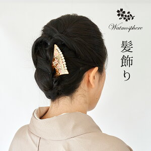 パール かんざし 結婚式の人気商品 通販 価格比較 価格 Com パール かんざし 結婚式の人気商品 通販 価格比較 価格 Com