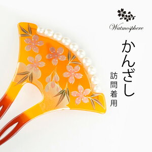 yr[Tz 񂴂 o`^ { p[ G a  kanzasi Watmosphere gXtBA 8w505r y   i Mtg v[g bsO   wA[ANZT