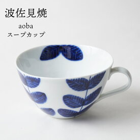 楽天市場 スープカップ おしゃれの通販
