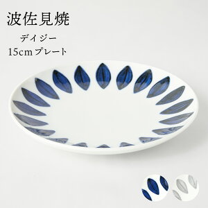 波佐見焼 皿 皿の人気商品 通販 価格比較 価格 Com 波佐見焼 皿 皿の人気商品 通販 価格比較 価格 Com
